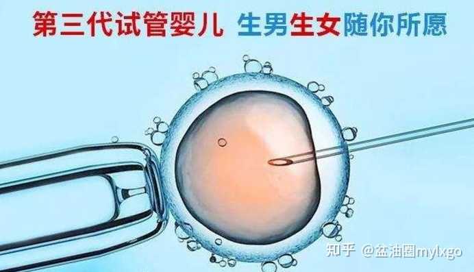 2023年北京朝阳医院试管成功率预估,北京妇产医院生殖中心做试管的成功率高吗