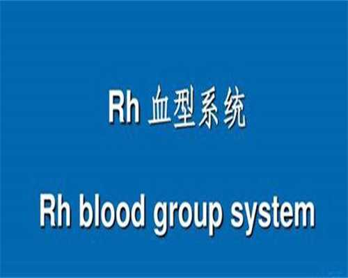 30万找私人四川代妈 2026四川省妇幼保健院三代试管生男孩费用一览 ‘73、63、