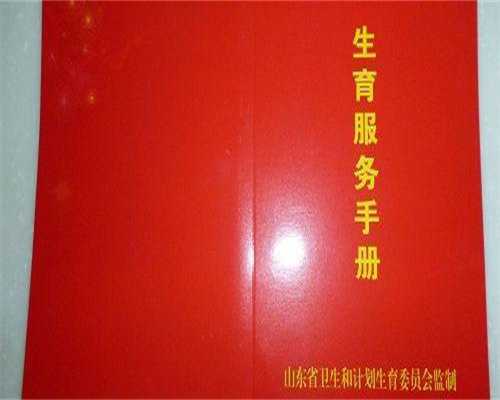 2026上海三代试管借卵代怀生男孩单周费用明细一览:第三方助孕价格明细一览
